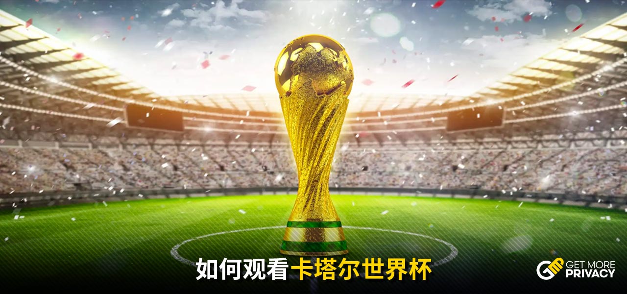 的亮点之一